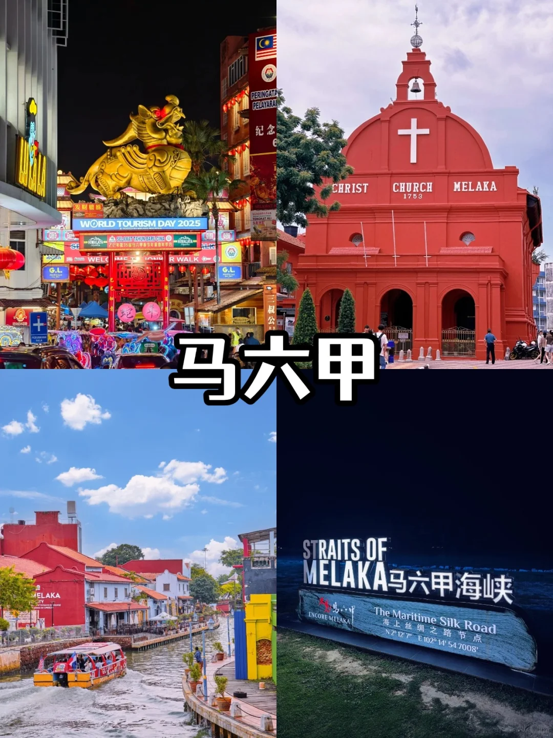 人均1k+❗️❗️马来西亚&仙本那这样玩超划算