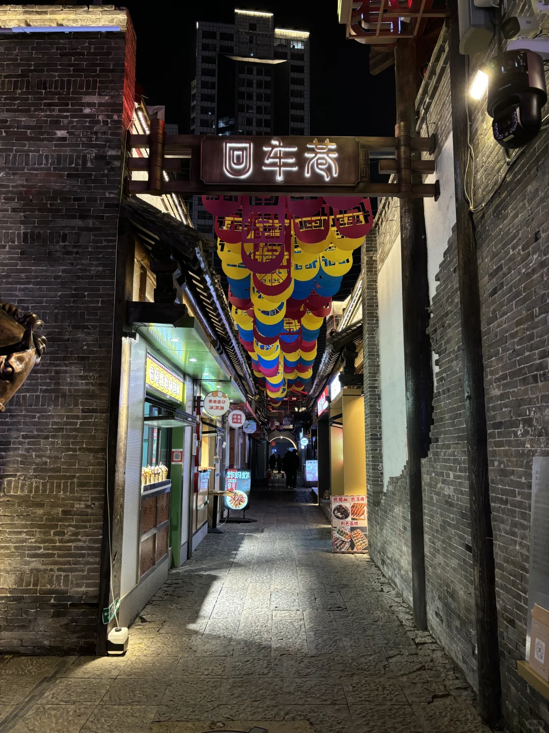 邯郸好地方啊,夜景挺好看,不白来哦!!