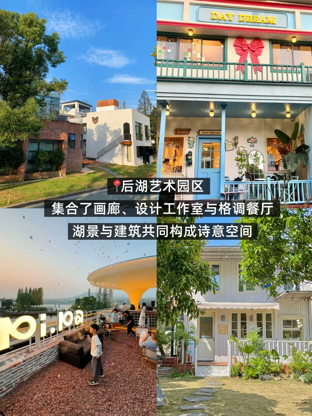 📍长沙Citywalk｜适合女生闲逛的9条小众街道