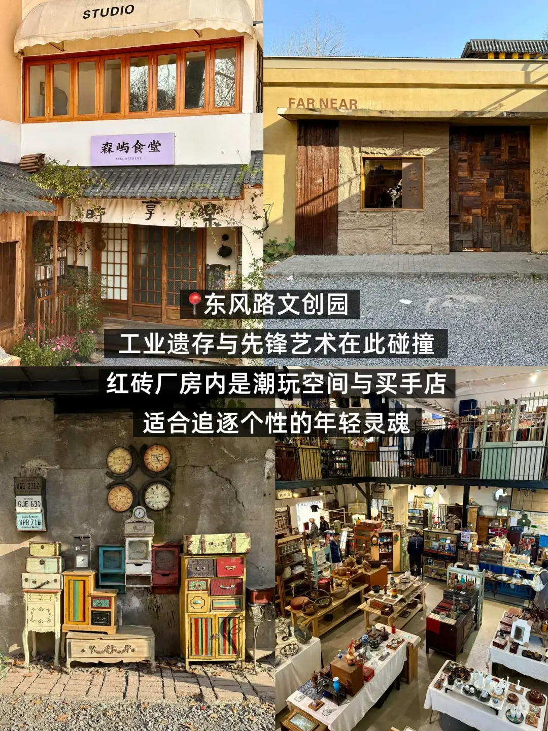 📍长沙Citywalk｜适合女生闲逛的9条小众街道