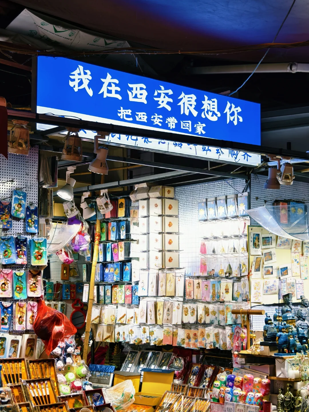 一朝入长安，一眼入千年，是西安，亦是长安