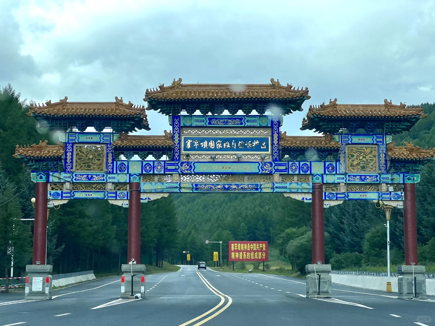 近！美！周末塞罕坝！