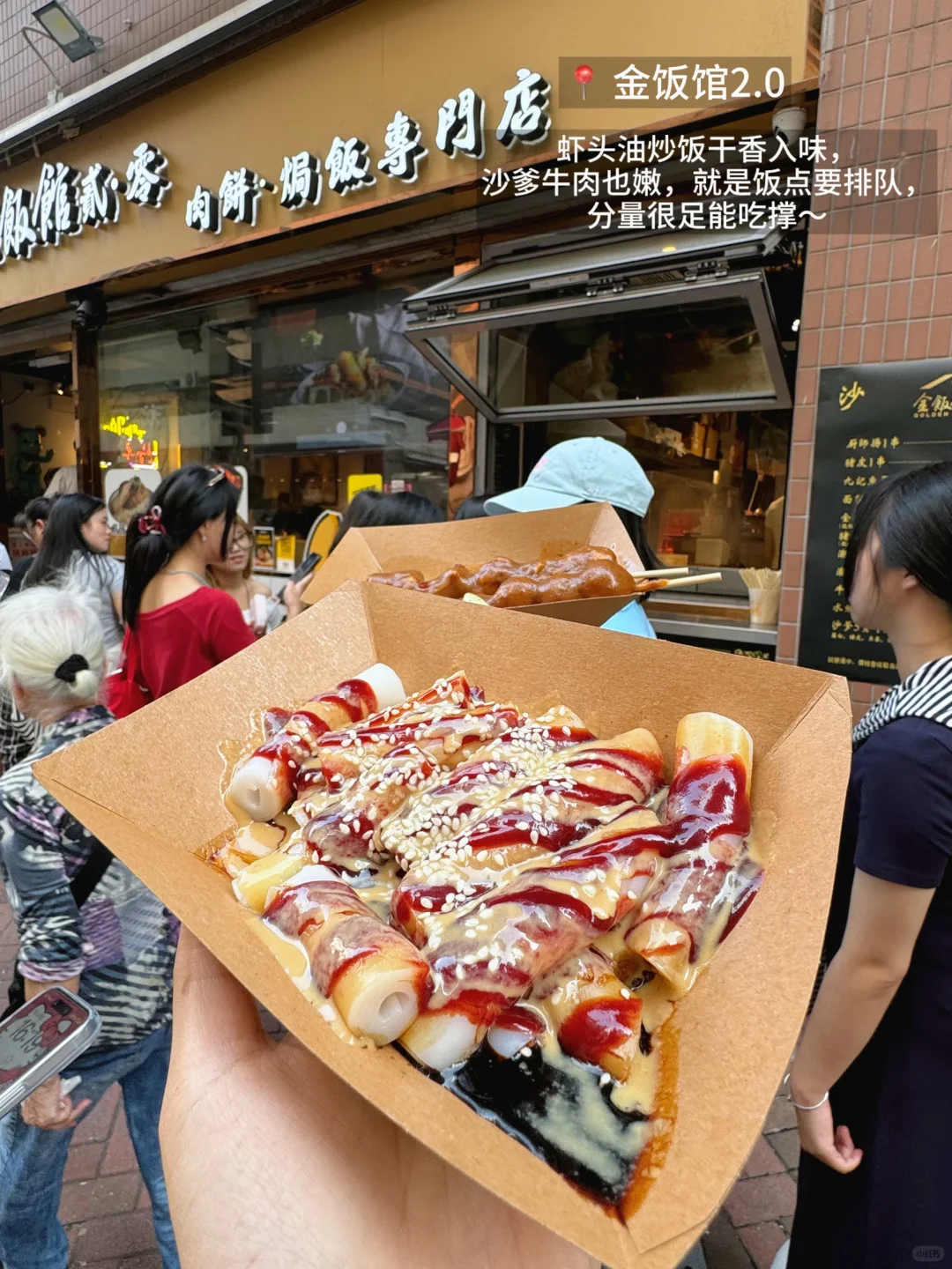 熬夜整理的～香港值与不值去的景点，收藏哦
