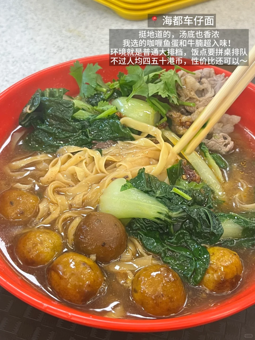 熬夜整理的～香港值与不值去的景点，收藏哦