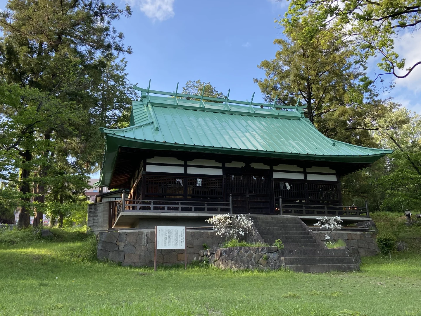 日本|去公园散散步
