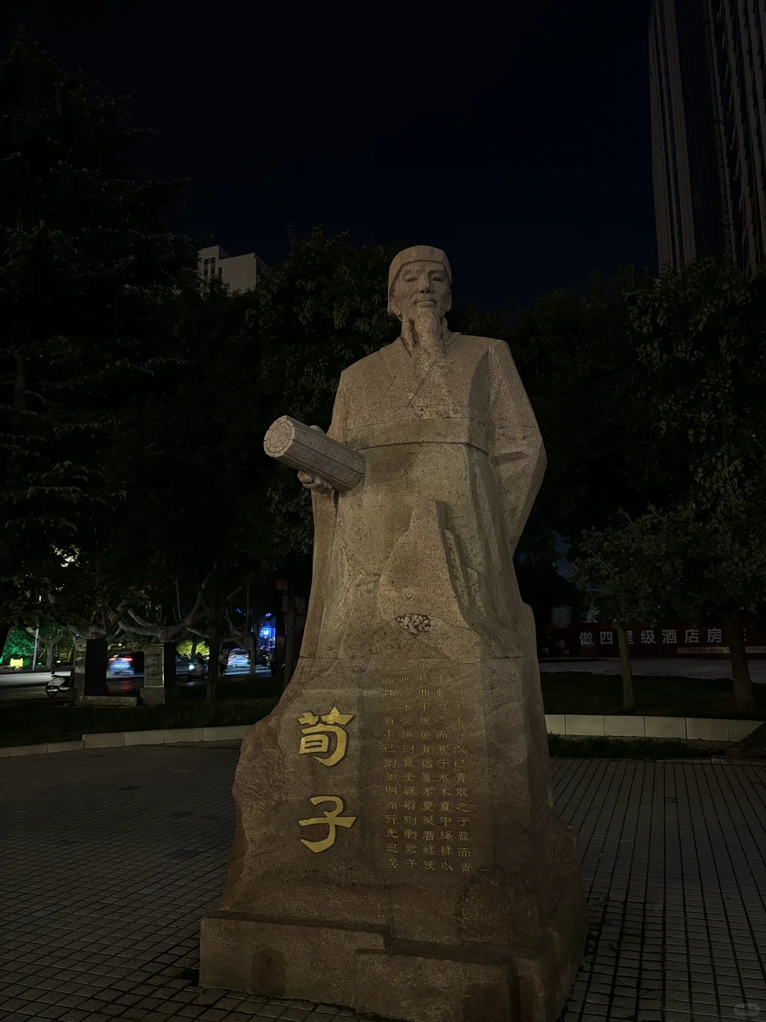 邯郸好地方啊,夜景挺好看,不白来哦!!