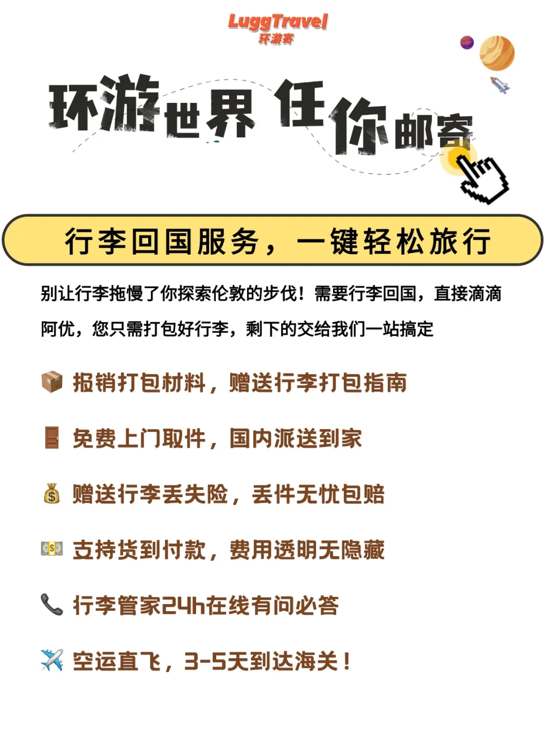 伦敦旅游全攻略 | 20个必去景点 &路线规划