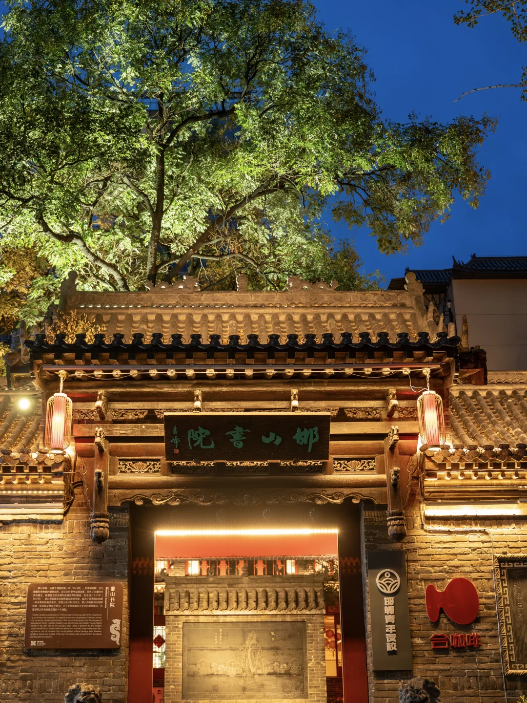 邯郸|三千年不改名古城,低调的宝藏旅游地