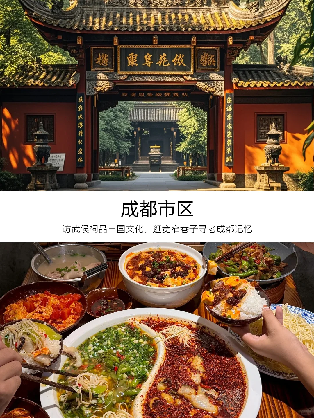 九寨沟3天跟团游|懒人福音,说走就走