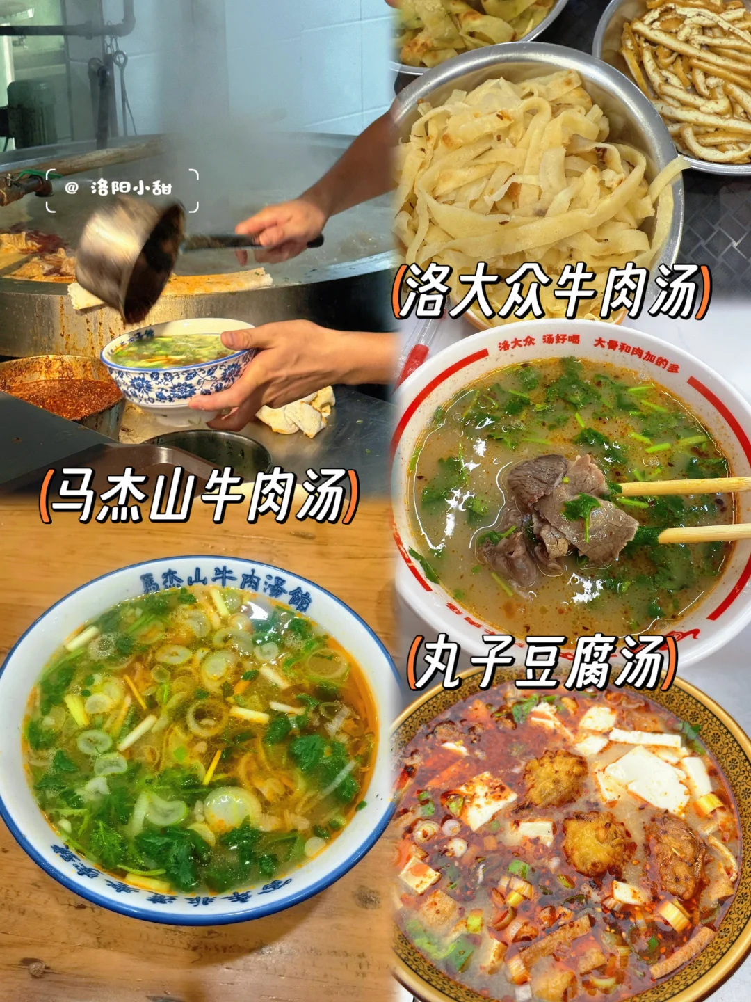 《洛阳旅游攻略》国庆3天2夜懒人版!