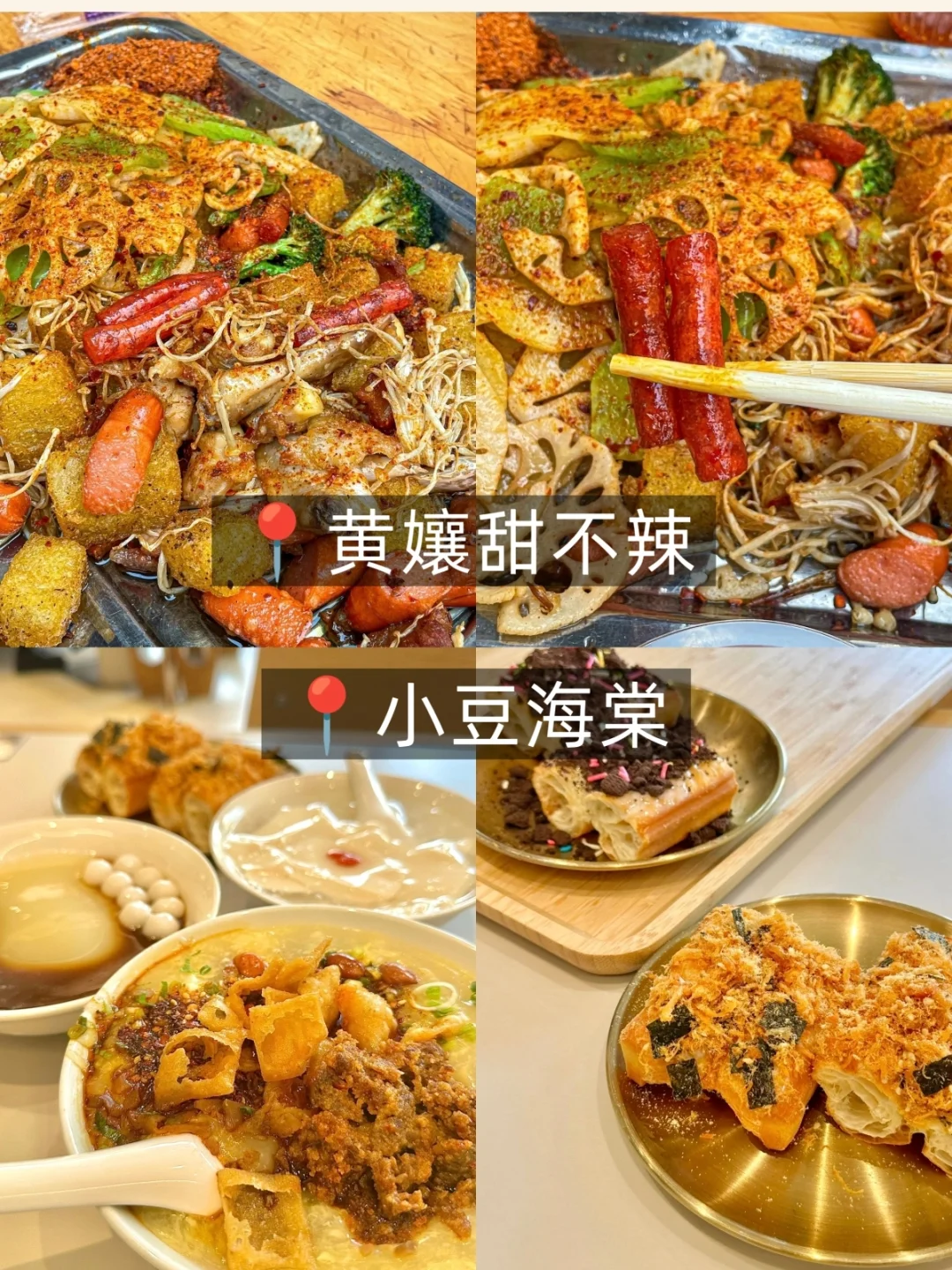 本J人对自己做的成都攻略甚是满意...