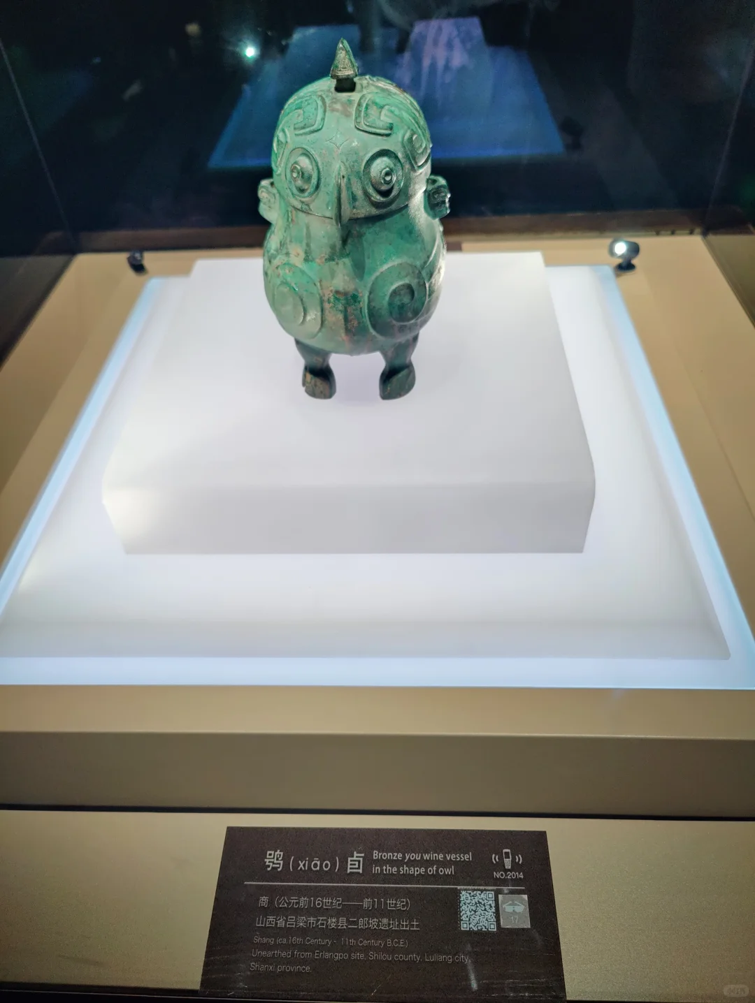 山西景点