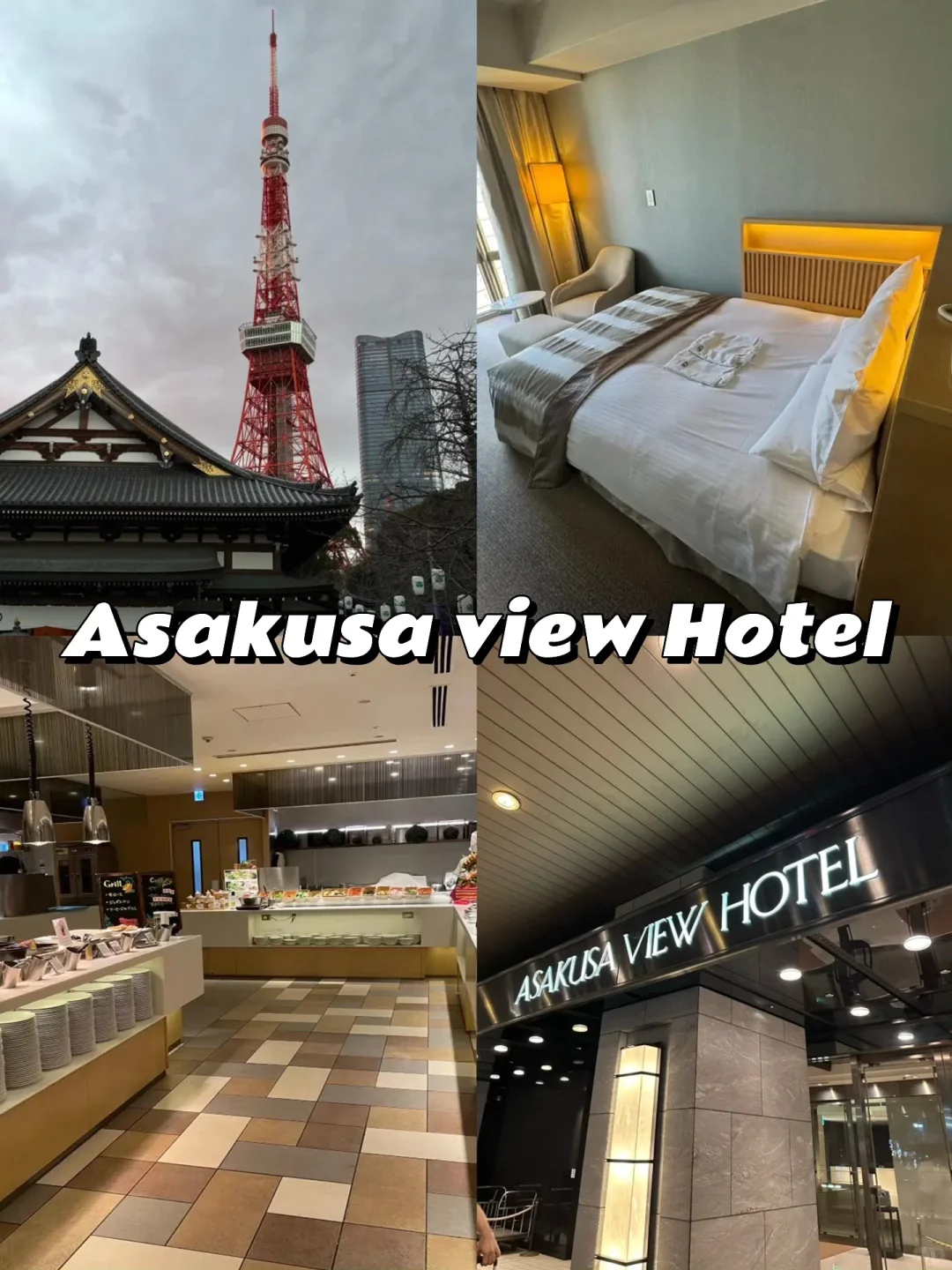 🇯🇵日本10天 Hotel & Custom Trip Chill玩