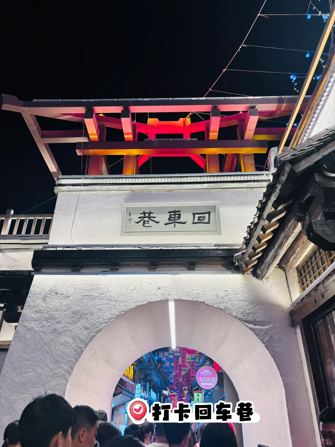✨救命!在邯郸道偶遇黄金楼开业点灯仪式!这