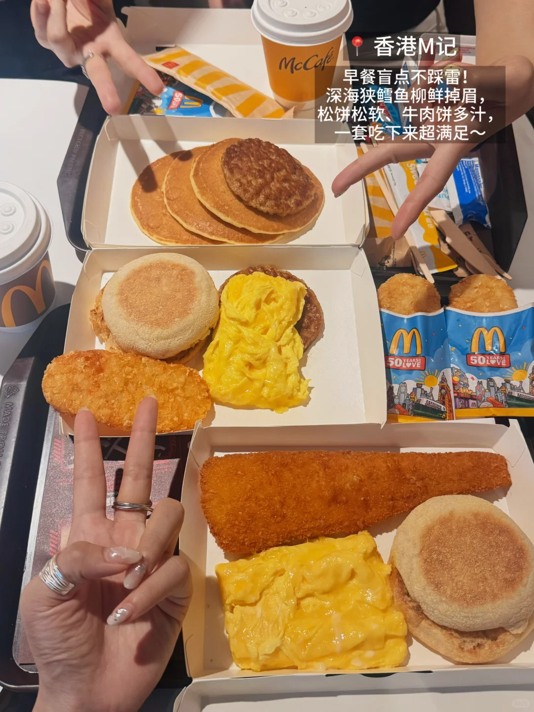 熬夜整理的～香港值与不值去的景点，收藏哦