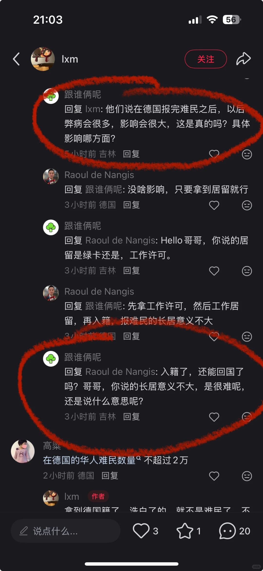 国外自由行尽量避免和陌生人拼团