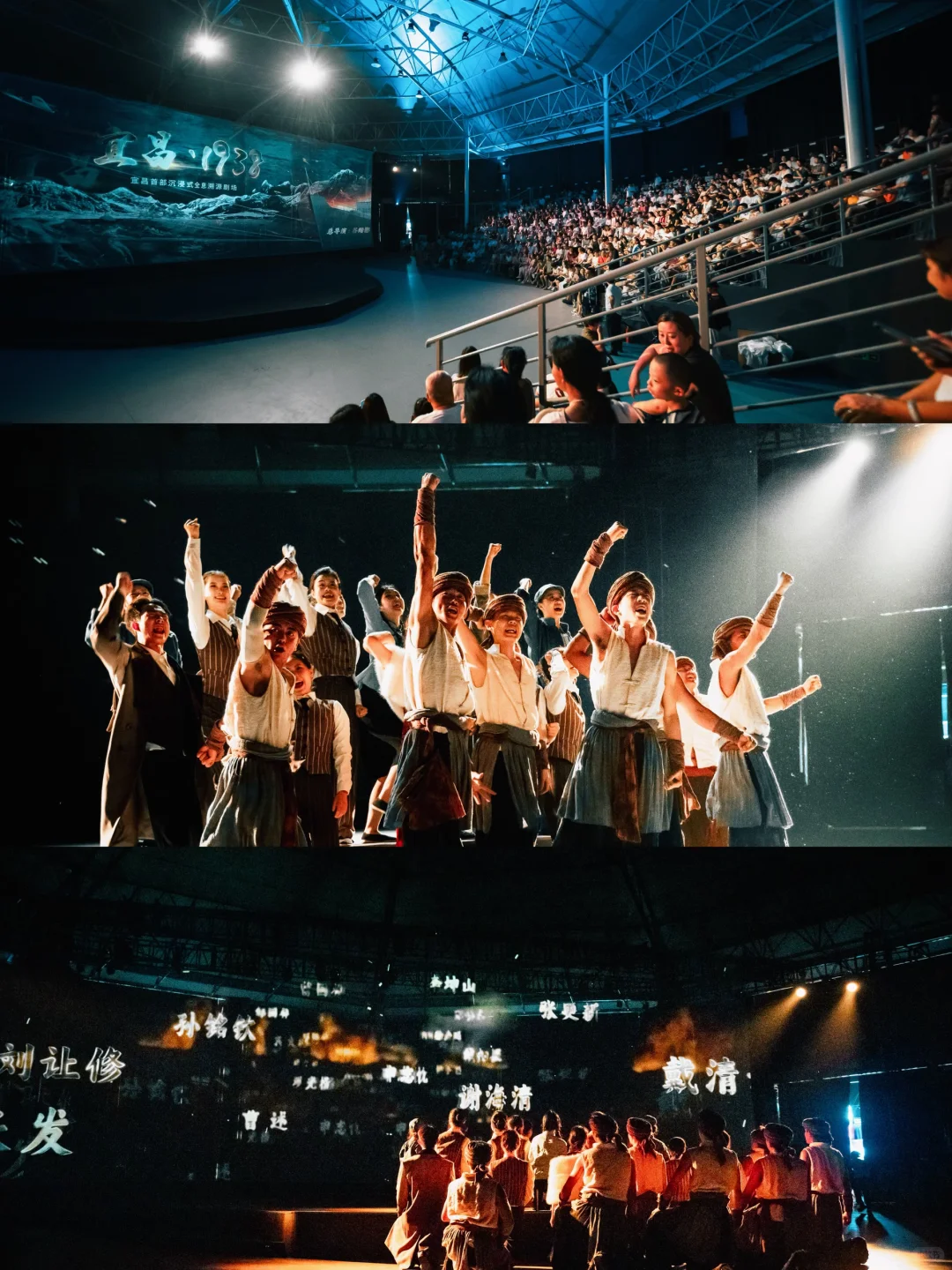 王源宜昌演唱会带你们不要门票玩打卡点