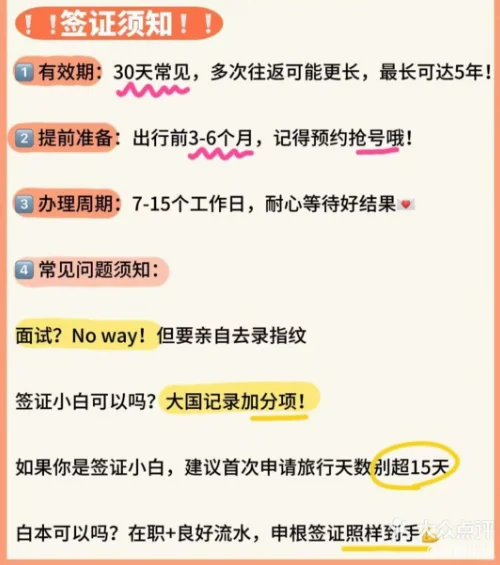 人生建议 35岁前一定要去的20个欧洲国家