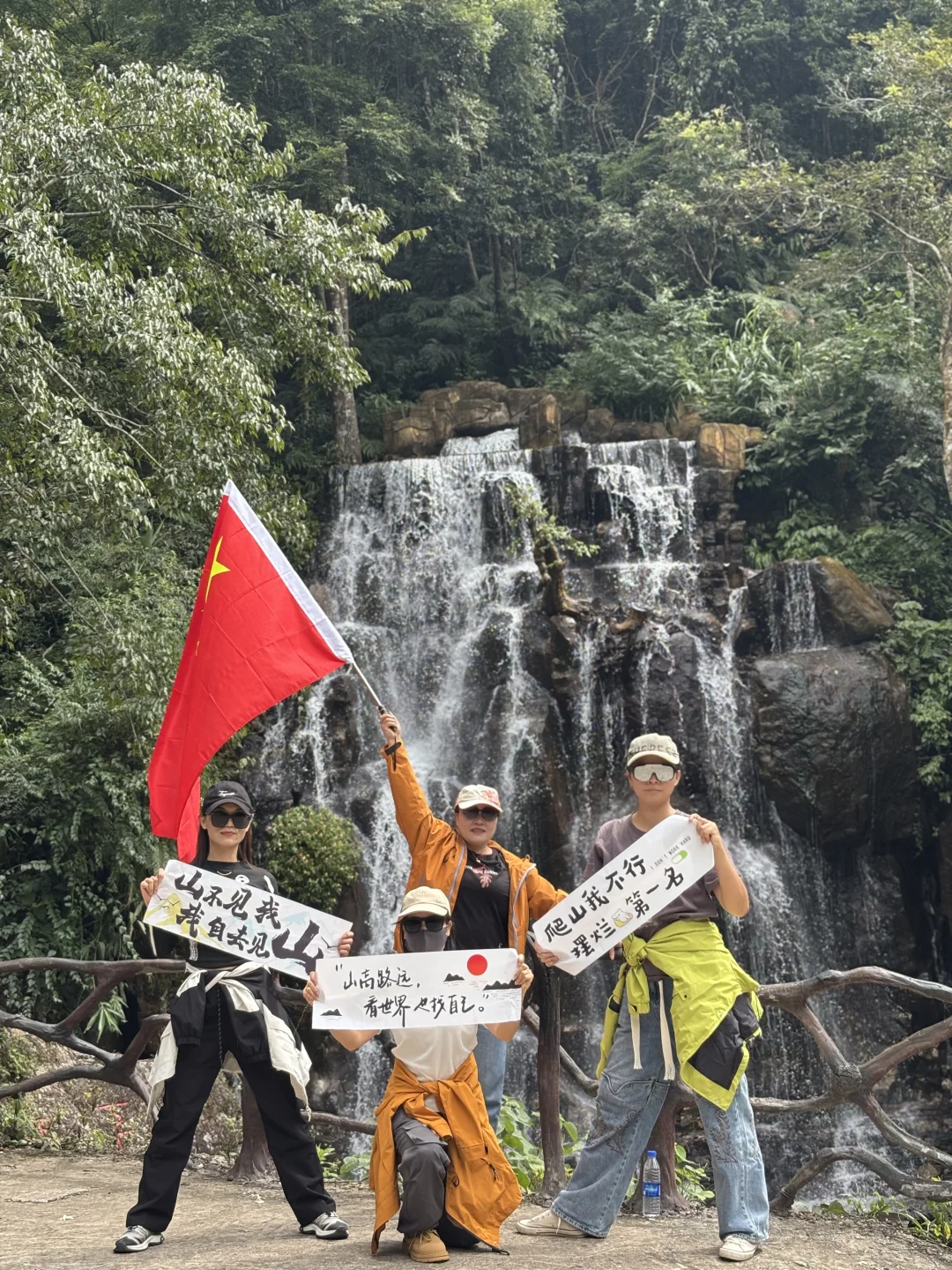 二刷圣堂山大峡谷玩得好嗨
