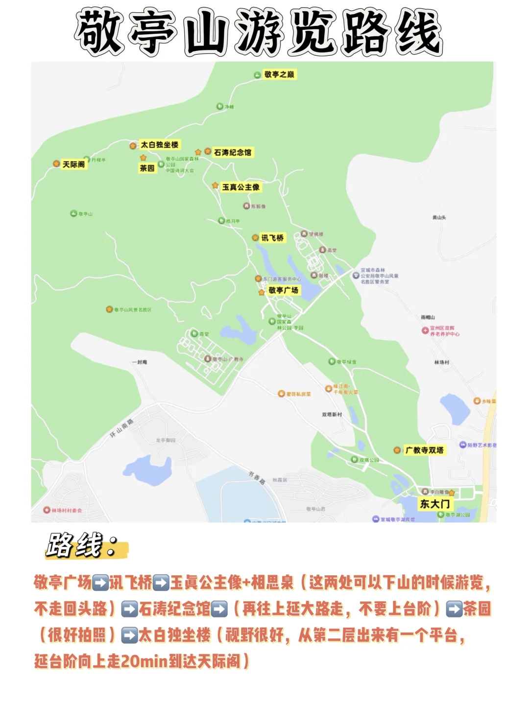周末逃离江浙沪📍宣城市区两天一晚漫游指南