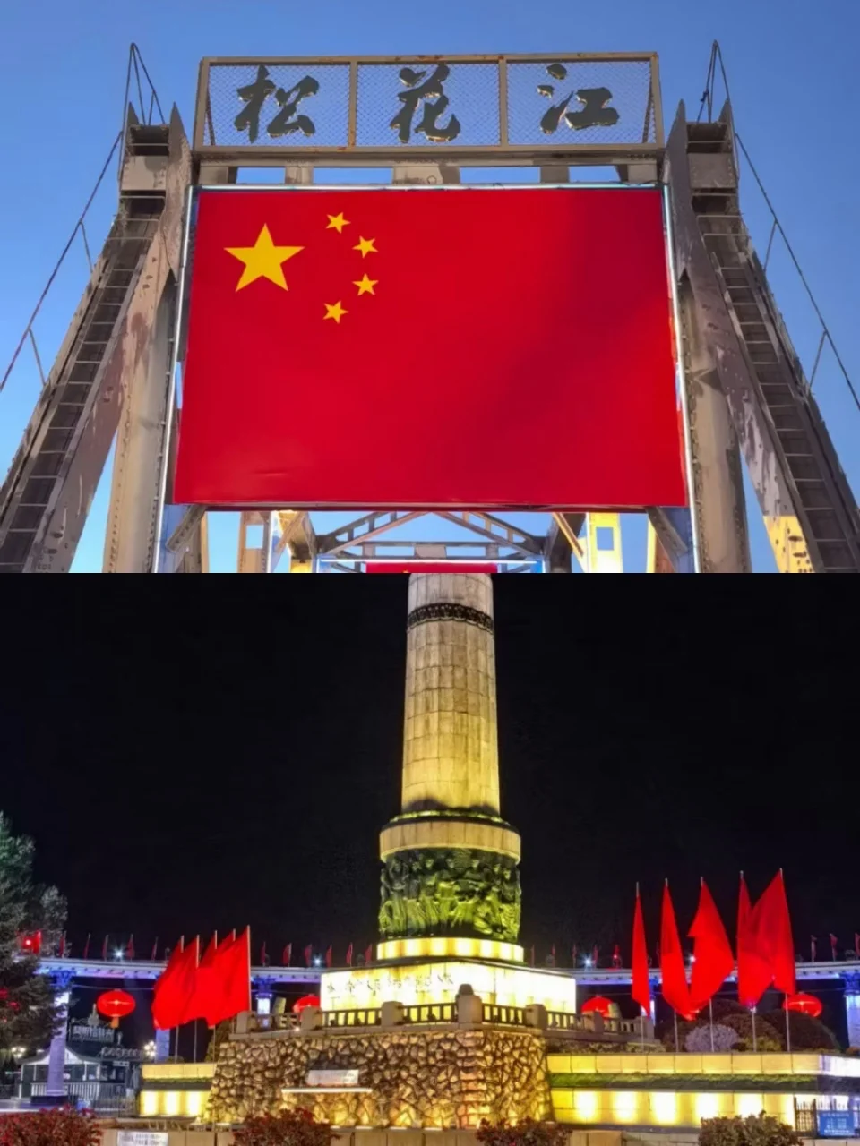 刚回来!哈尔滨3天2夜人均400详细攻略🔥