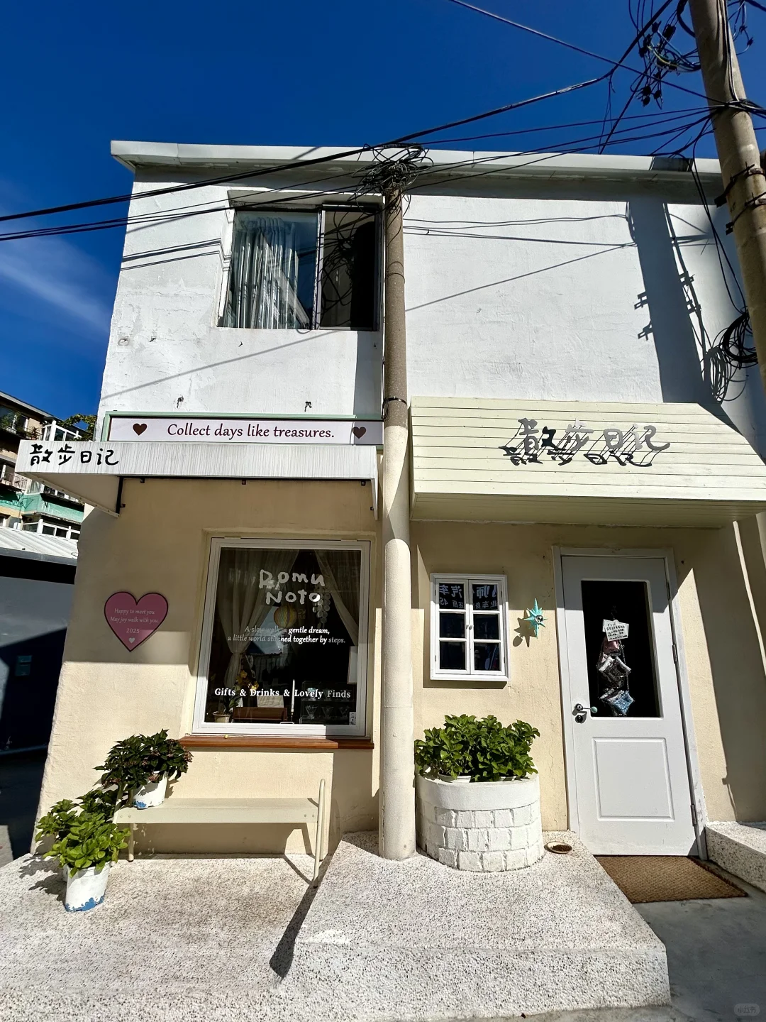 在大连淡人独爱的一条citywalk路线!