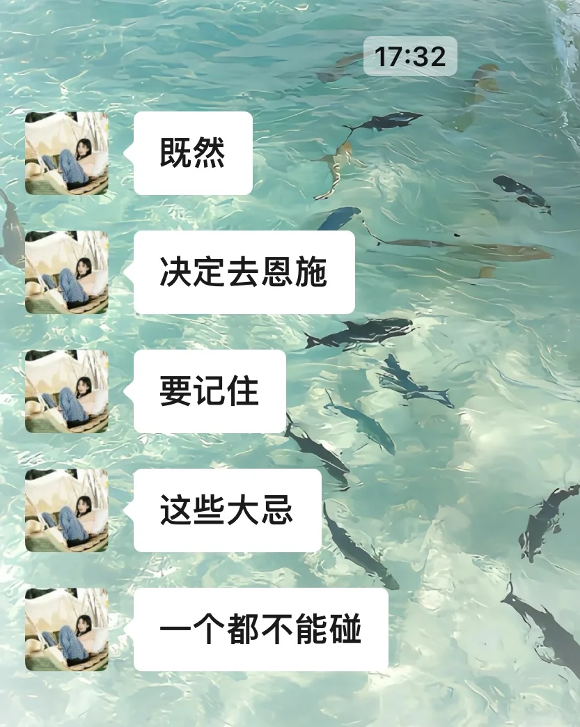 揭秘!恩施旅游不能说的真相