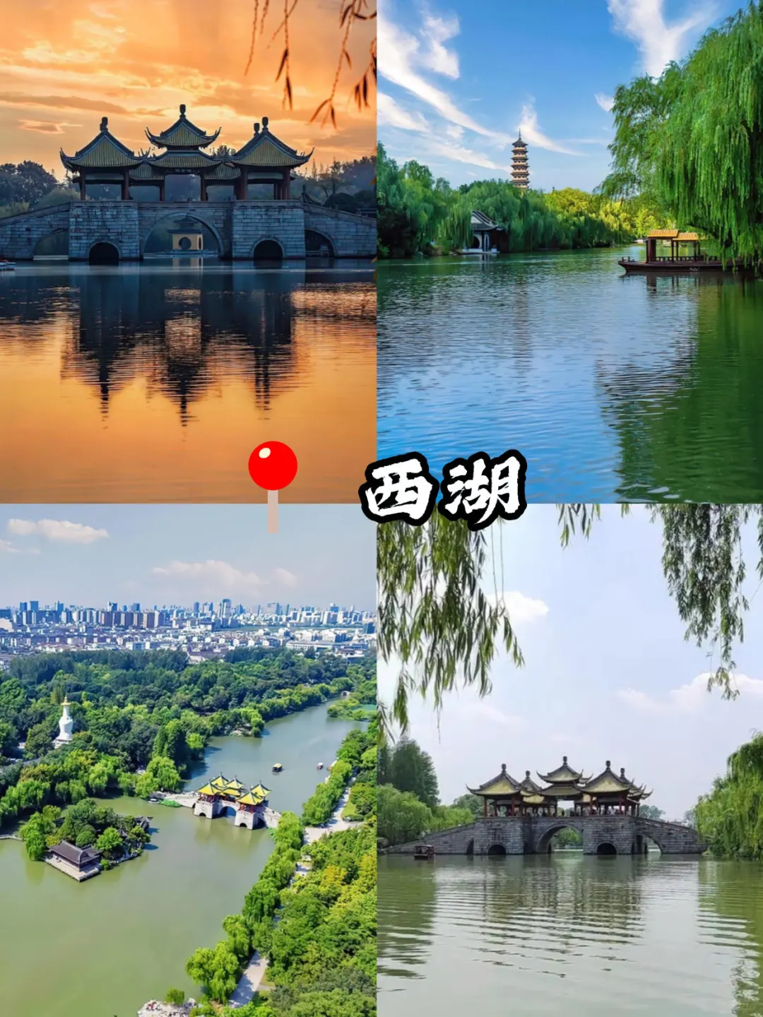 扬州九大景点必打卡❗