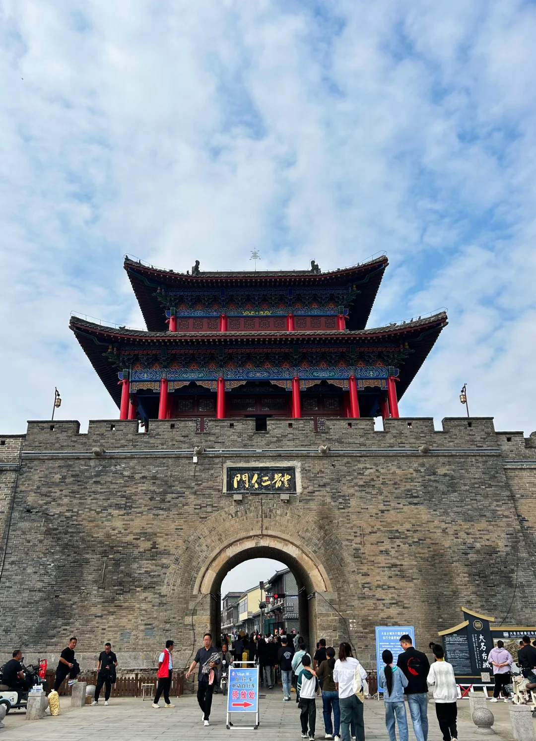 📍邯郸|这里不是西安,是大名府❗️