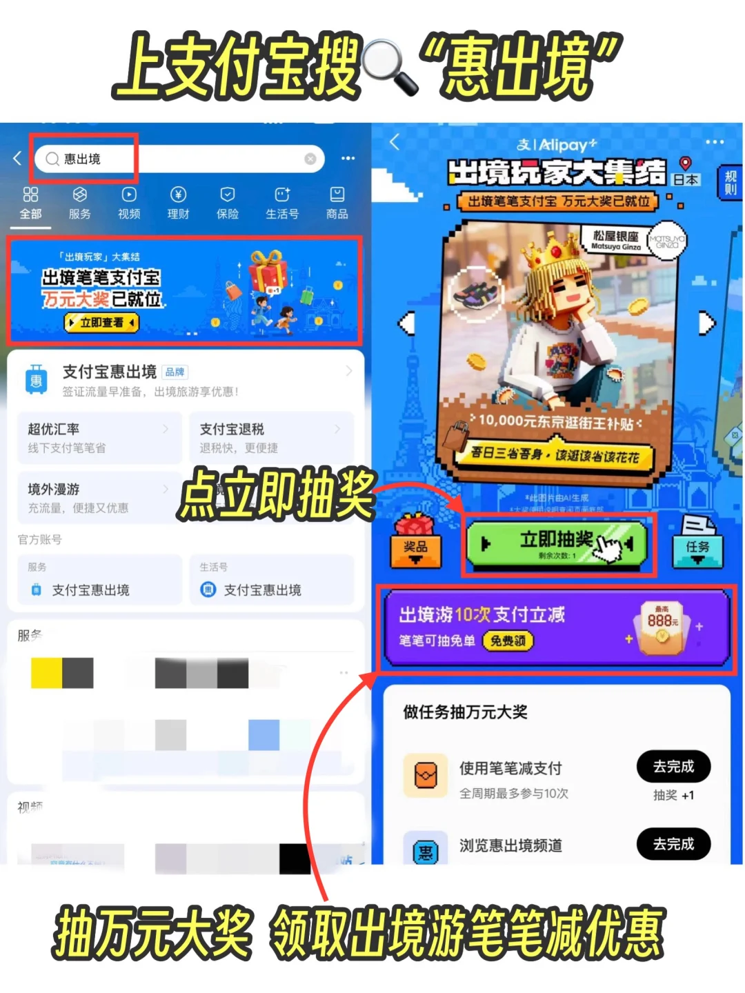 第一次去日本旅行,有这篇超全攻略就够了!