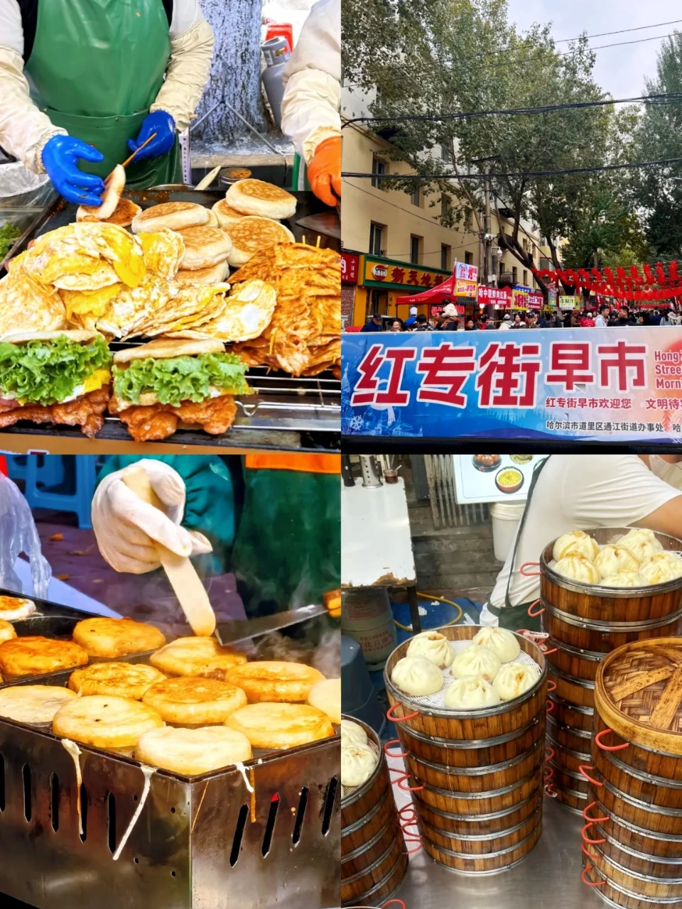 刚回来！哈尔滨3天2夜人均400详细攻略🔥