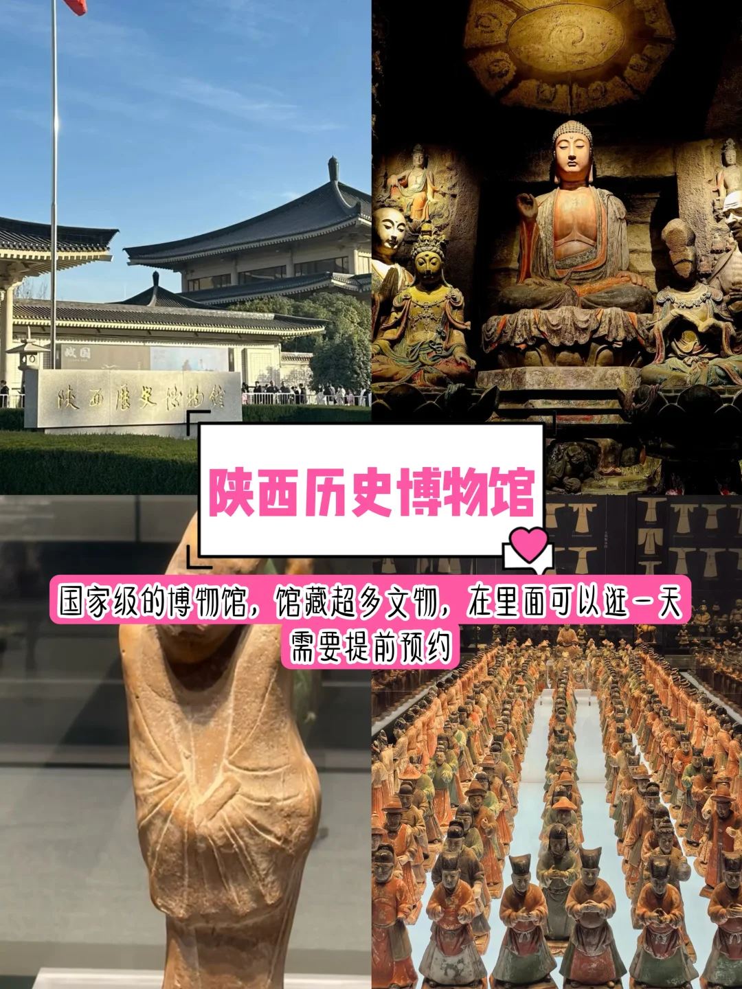 西安吃喝玩乐|6个高质量周末闲逛好去处