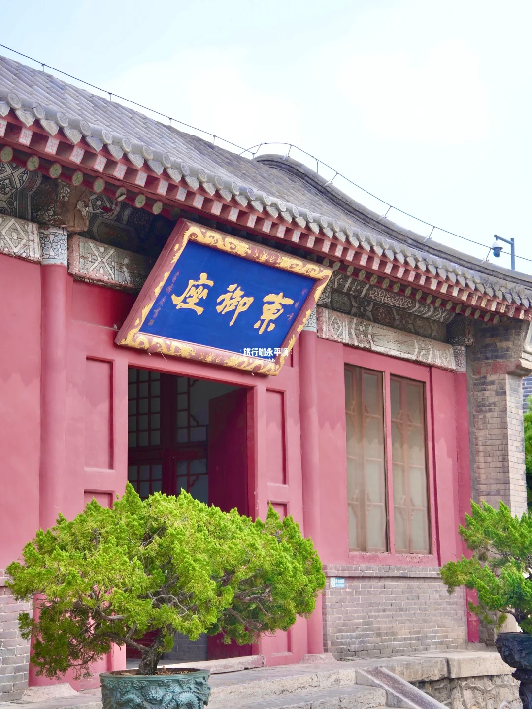 真的搞不懂为什么泰安 只有泰山火