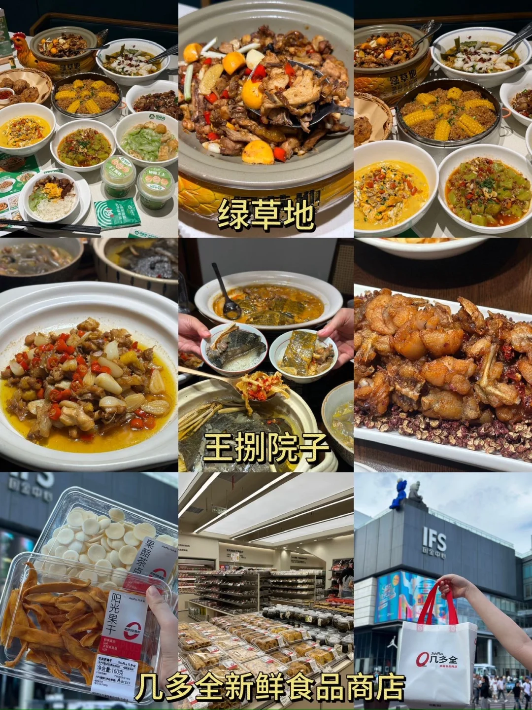 9-10月来长沙一定要避坑！（个人真实感受