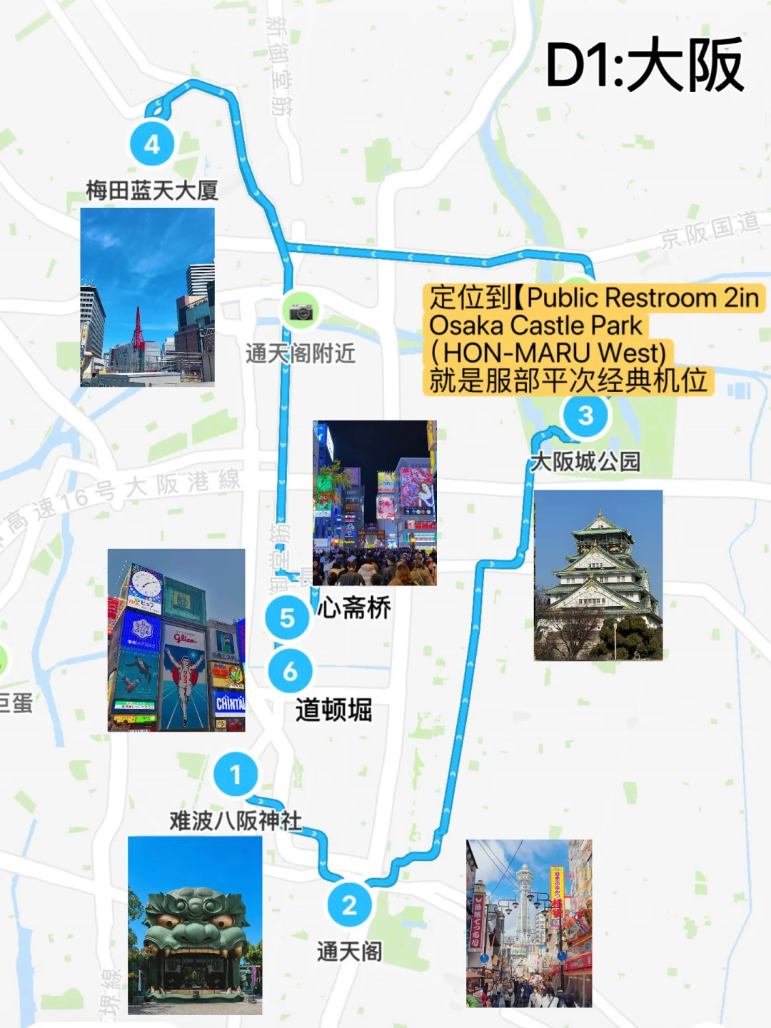 第一次去日本旅行,有这篇超全攻略就够了!