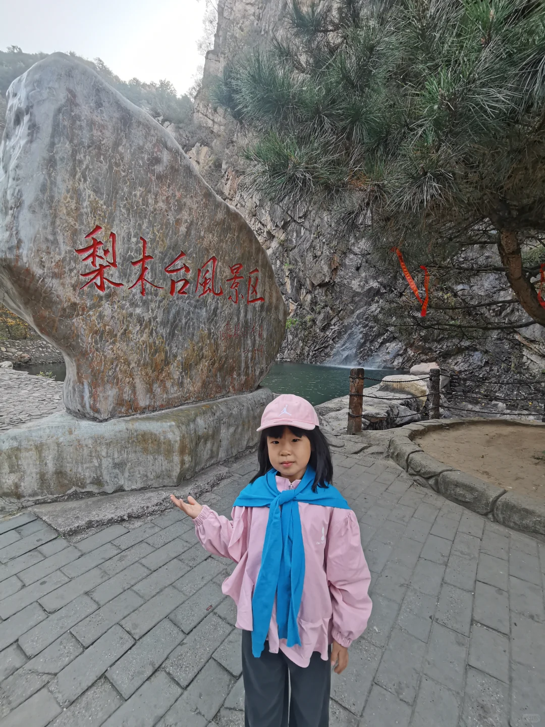 天然大氧吧~梨木台,亲子遛娃好去处