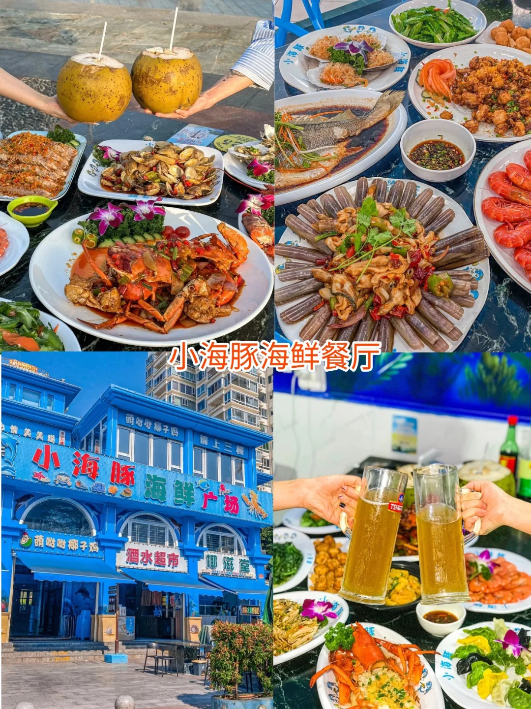 三亚旅游攻略!土著手绘版分布图,快码住