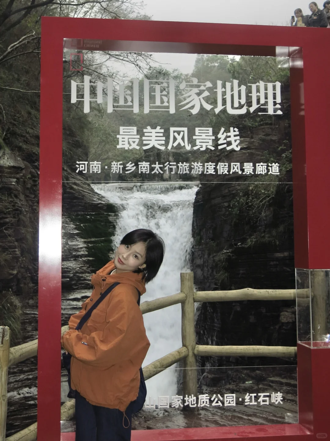河南关山我刚去完回来啦❗一份详细攻略❗