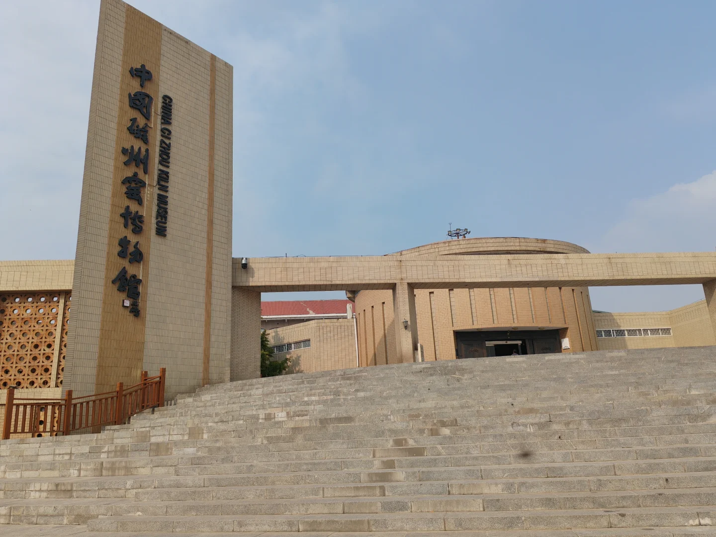 周末旅记—磁县