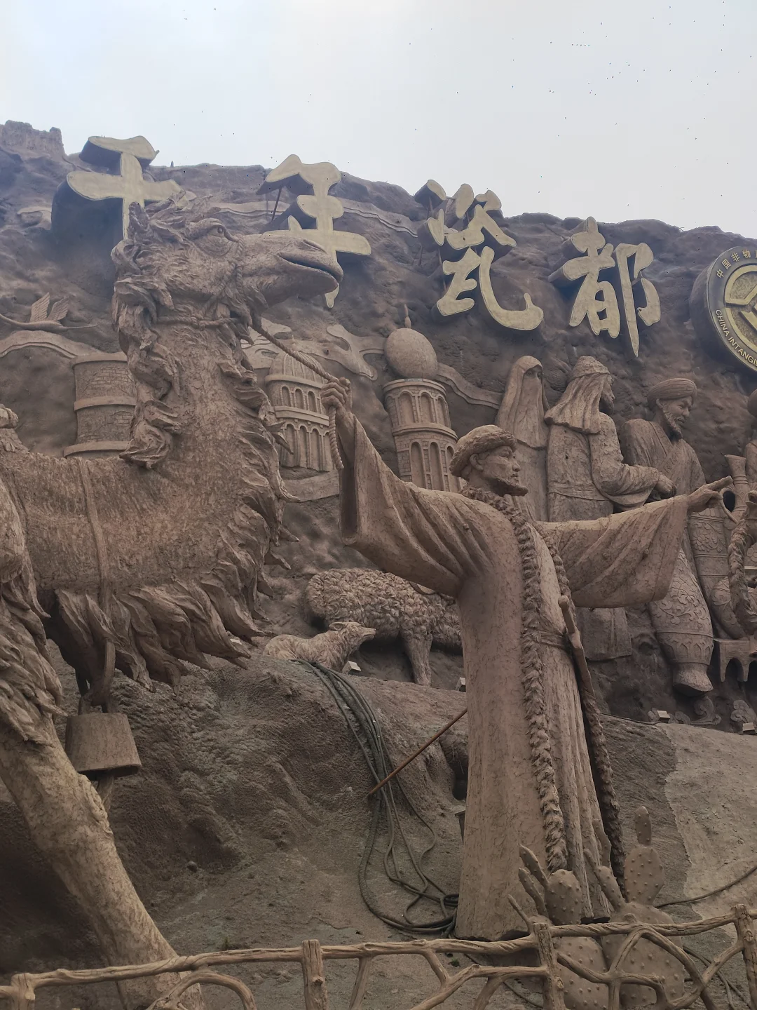 邯郸峰峰矿区|千年瓷都磁州窑浮雕群