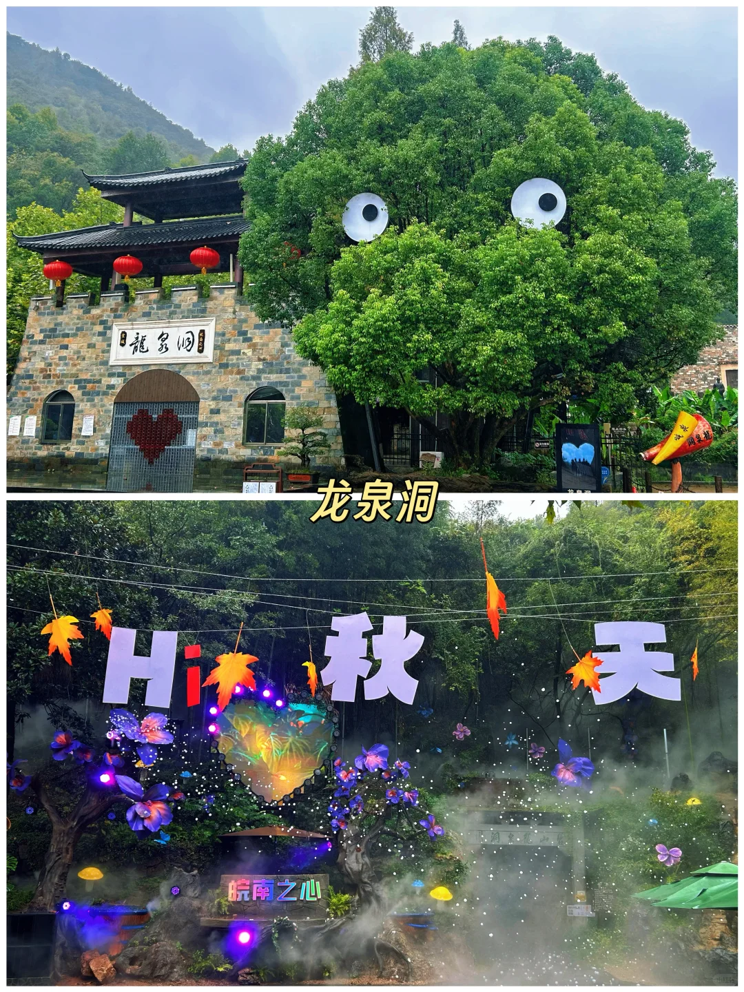 周末逃离江浙沪📍宣城市区两天一晚漫游指南