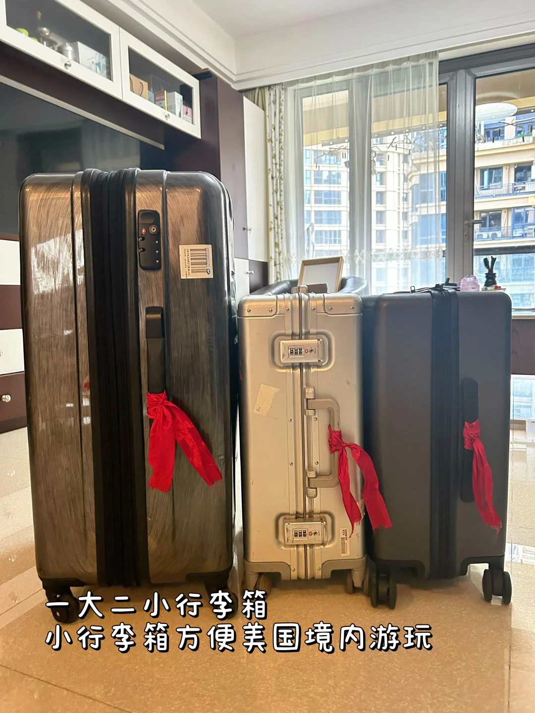 57岁,启程美国,看我整理的行李清单!
