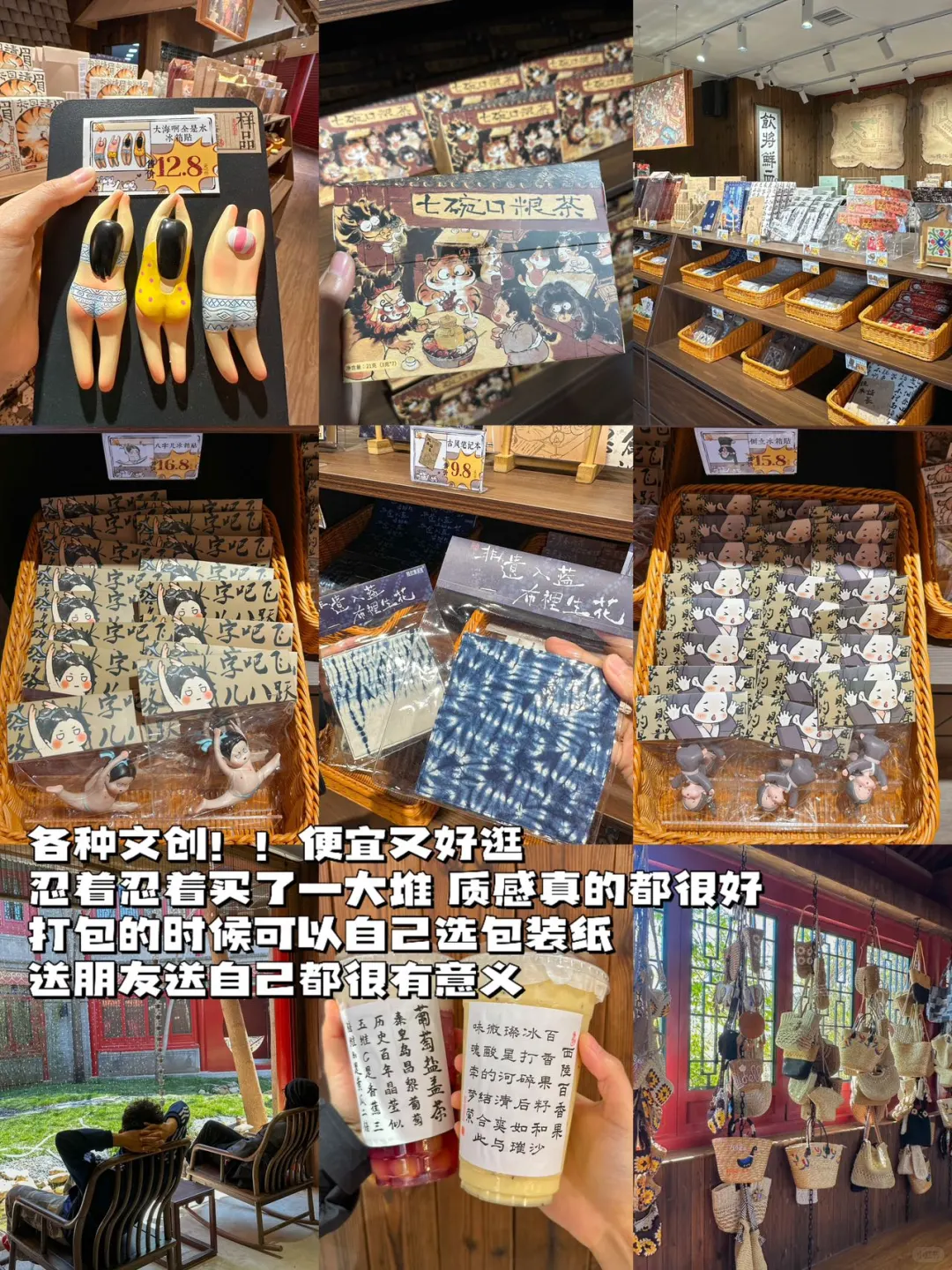 《秦皇岛旅游攻略》山海关1日游攻略(图文版)