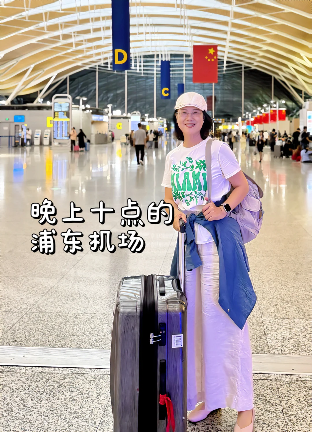 57岁,启程美国,看我整理的行李清单!