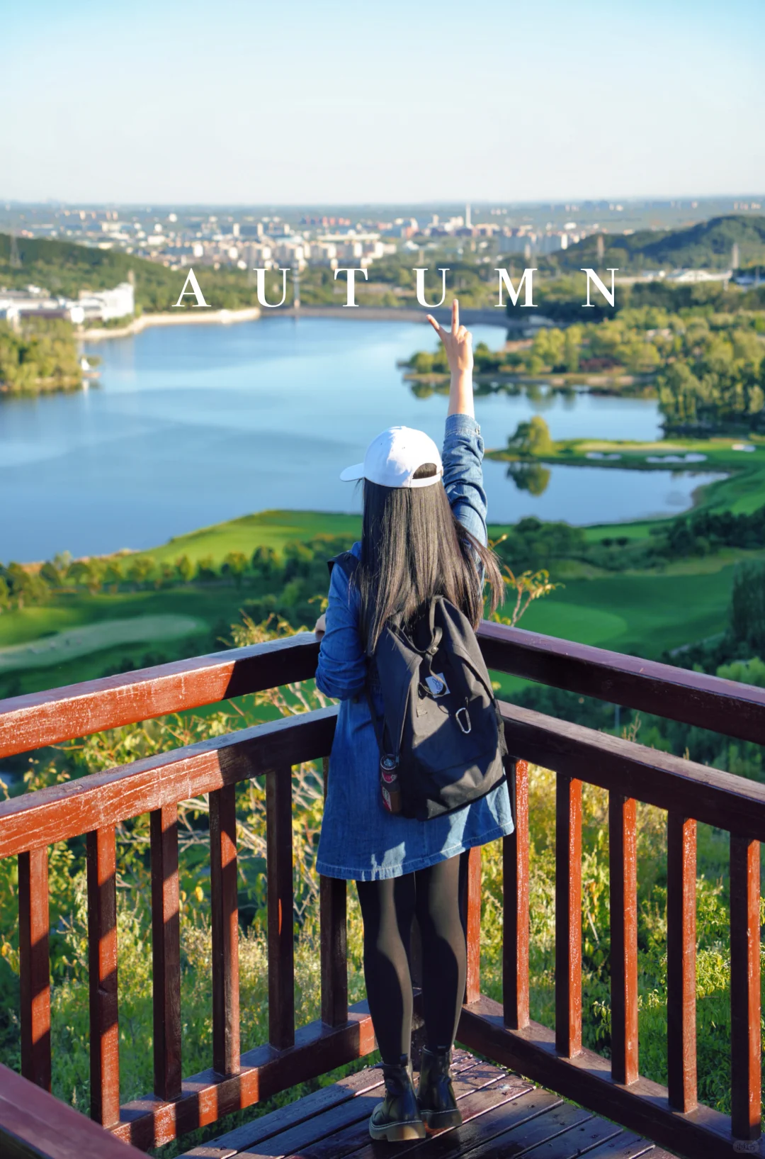 合集 | 北京秋天8条绝美徒步路线一定要来‼️