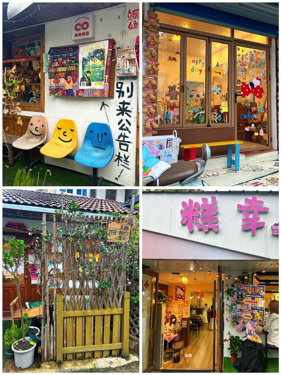 周末逃离江浙沪📍宣城市区两天一晚漫游指南