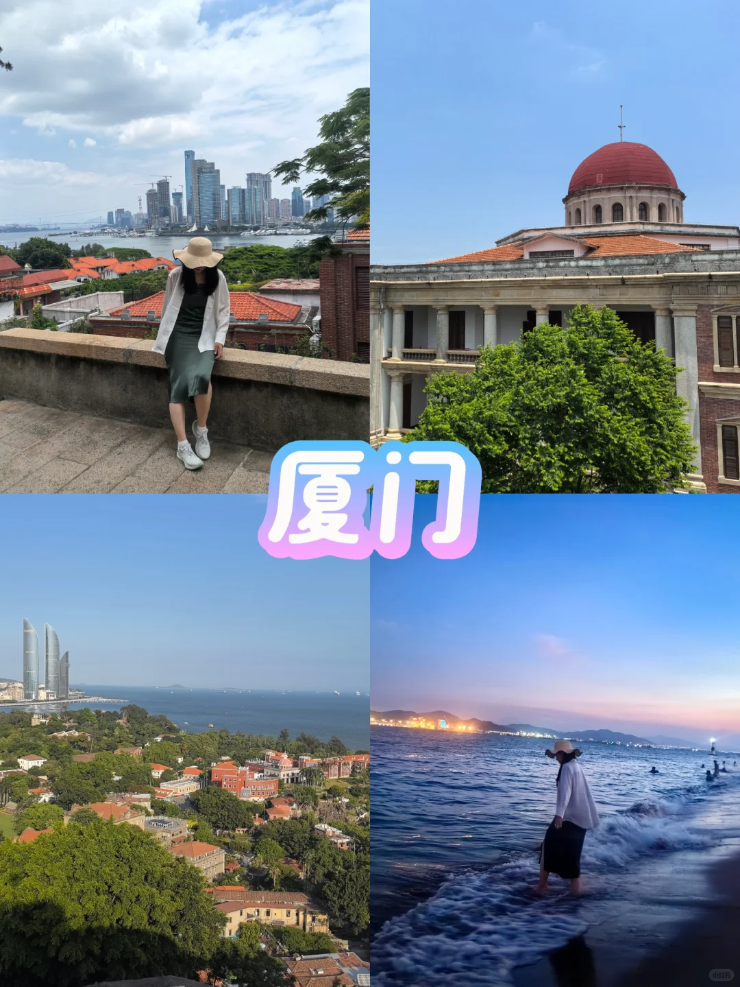 福建沿海五城旅行攻略Ⅰ人均5k懒人直接照搬