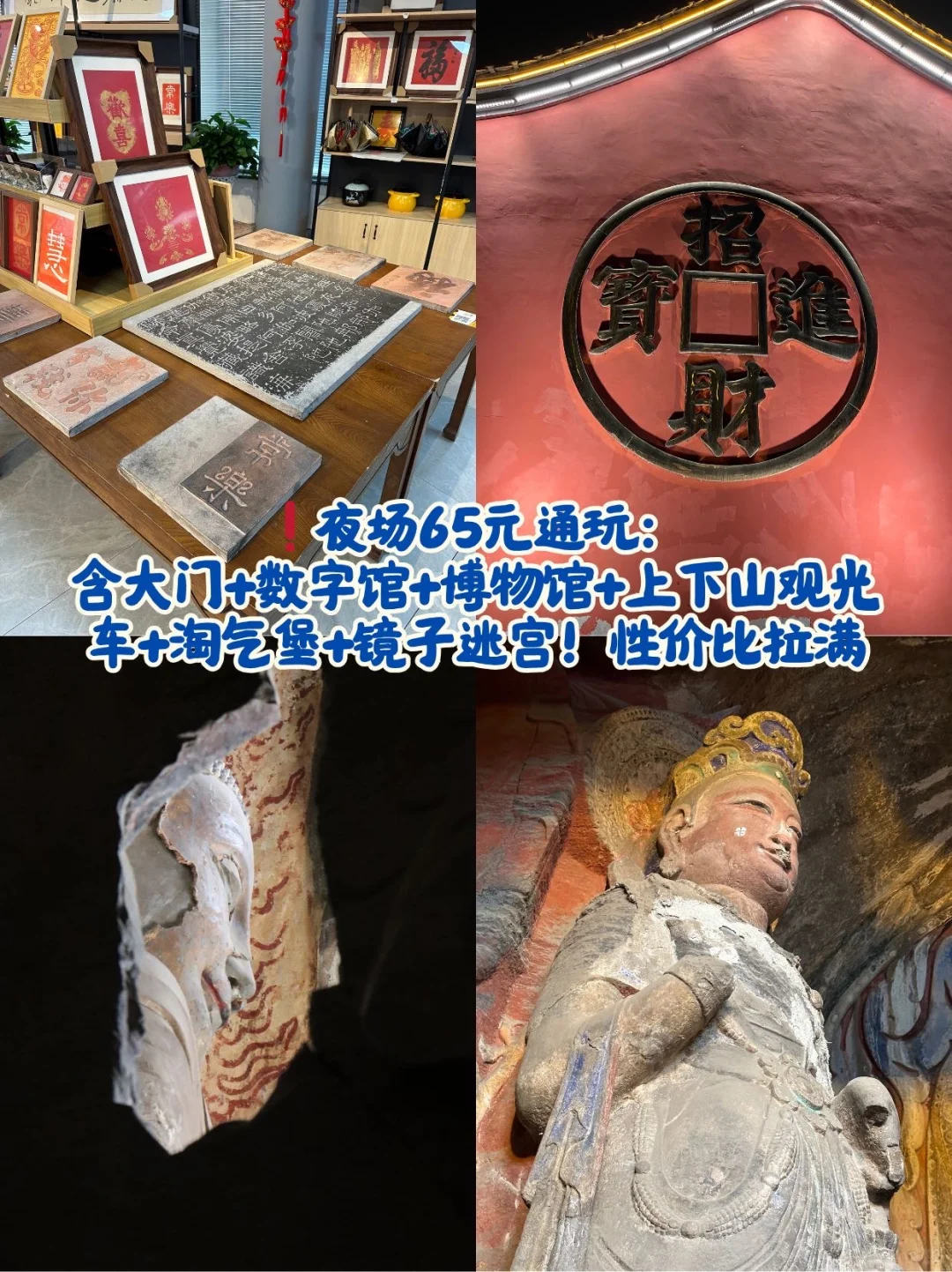 响堂山亲子夜游攻略!娃玩疯了✨