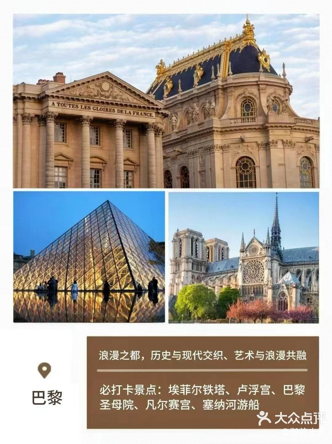 人生建议 35岁前一定要去的20个欧洲国家
