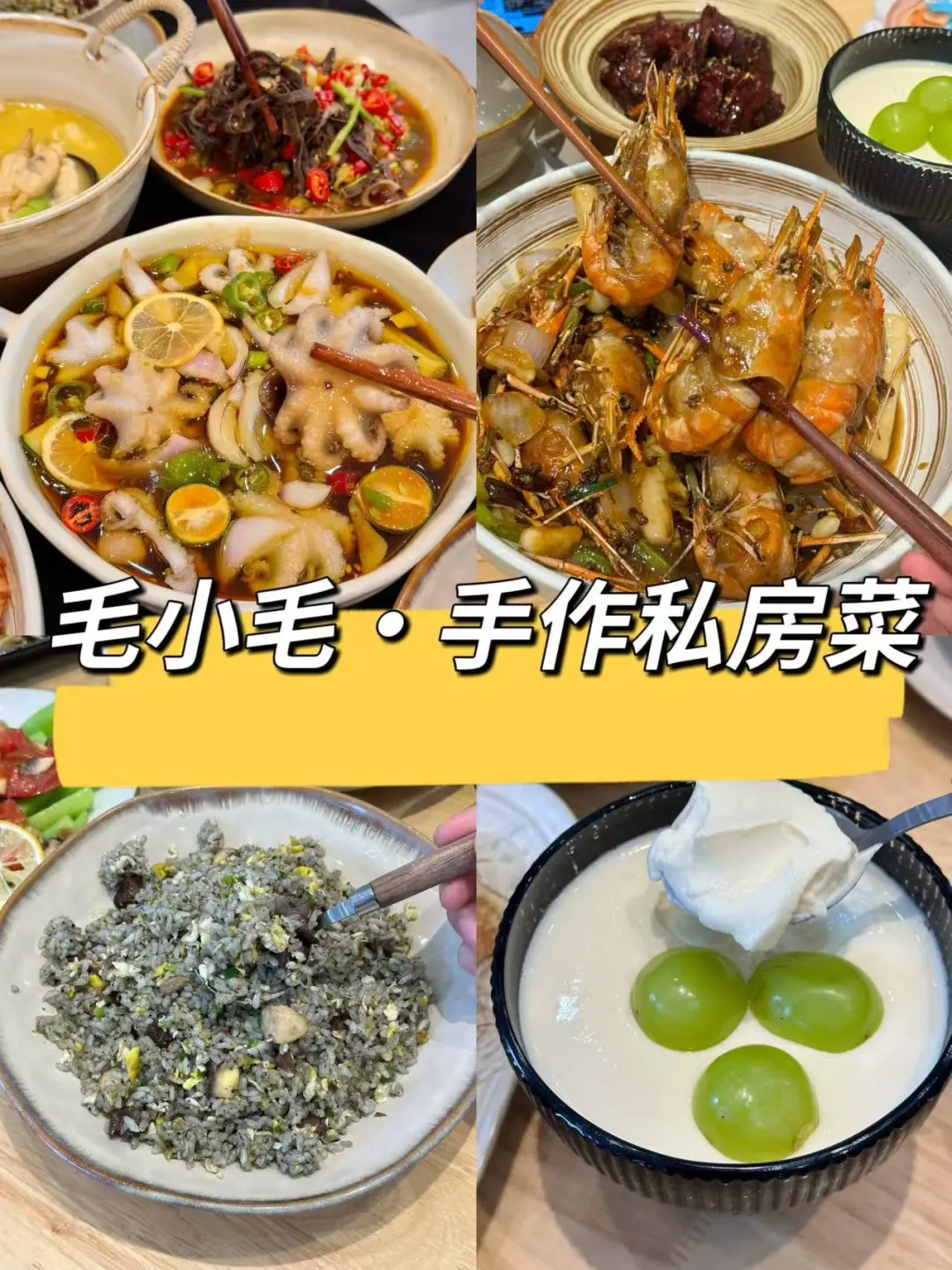 10-11月来扬州玩的姐妹们可以抄作业啦